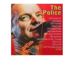 【超レア・廃盤・復刻盤】POLICE 大全集 MP3CD 1P★