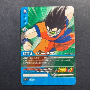 A011】ギニュー DRAGON BALL ドラゴンボール カードゲーム カード