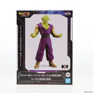 【中古】[FIG] ピッコロ(潜在能力解放) ドラゴンボール超(スーパー) スーパーヒーロー DXF-ピッコロ(潜在能力解放)- DRAGON BALL フィギュ