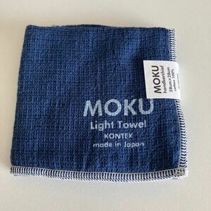 今治タオル KONTEX コンテックス MOKU Light Towel タオルハンカチ 紺色ネイビー 未使用品 日本製