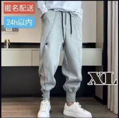 ワイドパンツ グレー 45スウェット XL ジョガーパンツ サルエル 韓国80