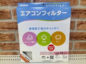 ②ＰＩＡＡ　エアコンフィルター　コンフォート　トヨタ用　ＥＶＣ－Ｔ４　未使用アウトレット品