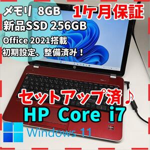 【HP】Pavilion 高速i7 新品SSD256GB 8GB 赤ノートPC Core i7 4702MQ 送料無料 office2021認証済み