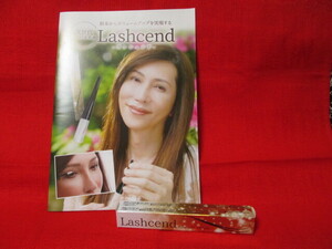 ★ラッシェンド　 Lashcend 　日本製　まつ毛美容液　新品未開封 KABA.ちゃん監修