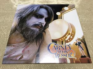 Analogue Productions Leon Russell Carney audiophile ケビン・グレイ 高音質 廃盤 QRP マスカレード レオン・ラッセル