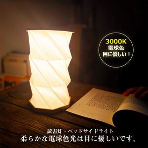 LED ランタン USB充電式 おしゃれ 電球色 小型 携帯型 軽量 無段階調光 折り畳み プレゼント 防災グッズ インテリア 常夜灯 キャンプ HM-X3