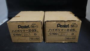 Pentel ハイポリマー芯 0.5mm 16本 C100-2HD 2箱 ⑥