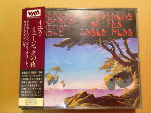 ANDERSON BRUFORD WAKEMAN HOWE[AN EVENING OF YES MUSIC PLUS]2CD 帯付 