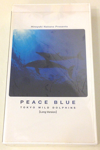 PEACE BLUE TOKYO WILD DOLPHINS (Long Ver.) 中野裕之 VHS新品