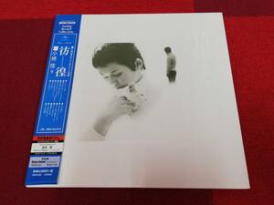 ●美品●小椋佳●彷徨●Stereo Sound●限定重量盤180g