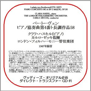 ベートーヴェン:ピアノ協奏曲第4番/クララ・ハスキル/送料無料/ダイレクト・トランスファー CD-R