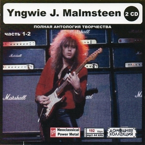 YNGWIE J MALMSTEEN PART1 CD1&2 大全集 MP3CD 2P◎