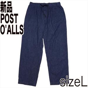 【新品】POST OALLS ポストオーバーオールズ デニムパンツ イージーパンツ L インディゴ3 304-5D EZ-Lax 5 oz. denim / indigo