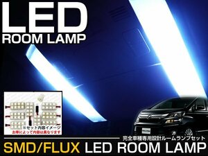 メール便 ロードスター NCEC ルームランプ LED セット 8発 1P 車内灯 白