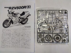 ジャンク　タミヤ　1/12 オートバイシリーズNo.37 ヤマハ　RZV500R　部品③　グレー、シルバー　紛失や破損の修理用パーツ