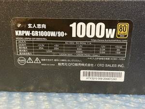 【動作確認済】玄人志向★ATX電源 KRPW-GR1000W/90+ 1000W 80 LPUS GOLD 電源 フルプラグイン PCパーツ