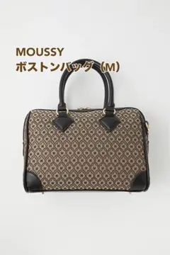 MOUSSY ボストンバッグ(M)