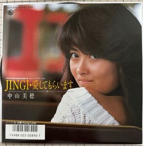 即決◆中山美穂／Jingi 愛してもらいます／Rising Love (美品EP) 小室哲哉、10枚まで送料230円