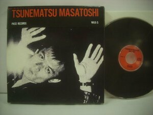 ■ 帯付 紙ボックス付きCD 　恒松正敏 / 1981+1987 WAX-5 TSUNEMATSU MASATOSHI PASS RECORDS ◇r40924