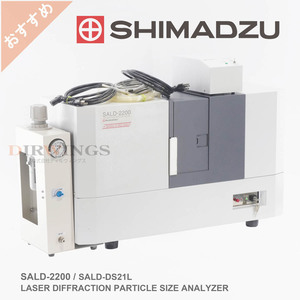 [DW]8日保証 SALD-2200 SHIMADZU SALD-DS21L 島津製作所 LASER DIFFRACTION PARTICLE SIZE ANALYZER レーザ回折式粒子径分布..[06562-0014]