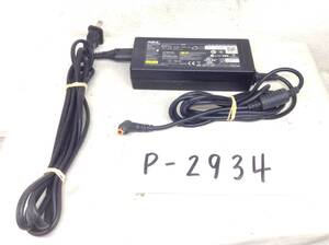 P-2934 NEC 製 ADP-90YB E 仕様 19V 4.74A ノートPC用ACアダプター 即決品