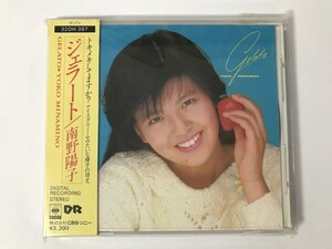 TM527 南野 陽子 / ジェラート 【CD】 0923