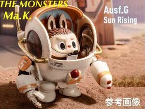 【内袋未開封】 THE MONSTERS 横山宏 Ma.K. 「 Ausf.G / Sun Rising 」☆ 旭日 ☆ POP MART ☆ マシーネンクリーガー ☆ ウェザリング塗装