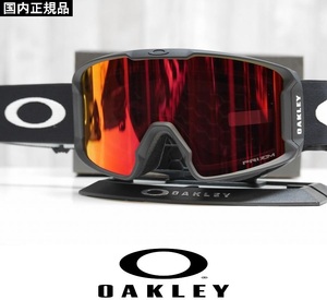 【新品】25 OAKLEY LINE MINER L - MATTE BLACK - PRIZM TORCH IRIDIUM 日本正規品 プリズムレンズ ゴーグル