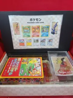 ポケモン切手BOX