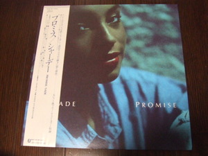 ♪帯付 Sade / Promise / 解説歌詞対訳付 美盤 ♪