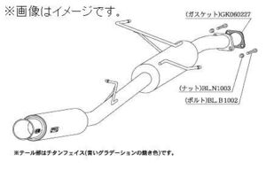 自動車関連業者直送限定 柿本 マフラー GTbox 06&S TOYOTA トヨタ ノア AZR60G 1AZ-FSE 2WD CVT 4AT (T42361)