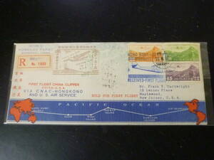 23L　A　旧中国切手 カバー　1937年　中美航空第壹次通航紀念　3種貼　初飛行カバ－　上海書留便　