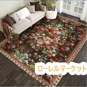 絨毯 美品登場★豪華★家庭用カーペット 玄関マット段通160cm*230cm花柄