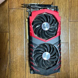 MSI GeForce GTX 1070 GAMING X 8G 