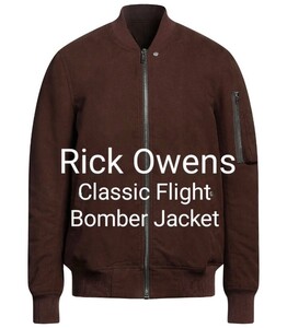 定価28万 新品 RICK OWENS Classic Flight Bomber Jacket 48 イタリア製 リックオウエンス ファーストライン 定番 ボマージャケット MA-1