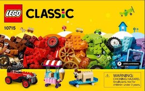 LEGO 10715　レゴブロック基本セット廃盤品