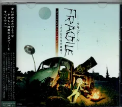 ティームエンタテインメント ゲームCD FRAGILE さよなら月の廃墟 オリジナルサウンドトラックPLUS