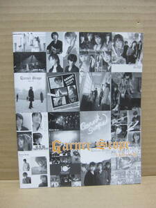 GARNET CROW ガーネットクロウ ファンクラブ会報 vol.41　※他にもガーネット会報 同時出品中