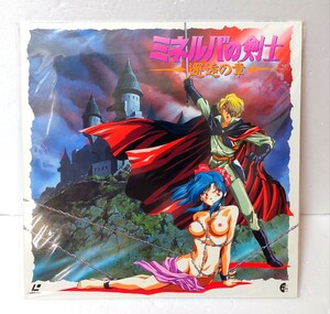 ◇希少!絶版品!HALF MOON VIDEO DISC OVA「ミネルバの剣士 邂逅の章」レーザーディスク LD ソフト アニメ アダルト 美少女 セクシー 萌え