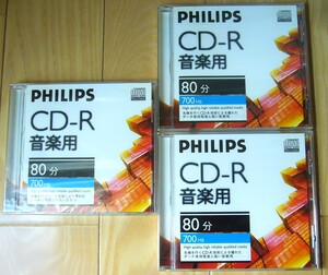 3枚 入手困難 未開封 PHILIPS 音楽用 CD-R 80分 CDR80D52N/391 フィリップス 検索/ TDK SONY Maxell TEAC PIONEER Scotch 三菱 Victor Axia