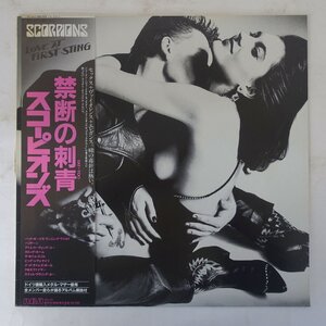 10041809;【帯付】Scorpions スコーピオンズ / Love At First Sting 禁断の刺青