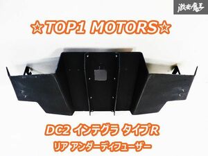 希少!! TOP1 MOTORS トップワンモータース DC2 インテグラ タイプR リア リヤ アンダーディフューザー スプリッター EK9 シビック タイプR