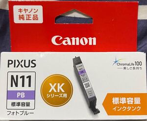 【新品未開封】期限切れインク Canon純正 XKI-N11 PB フォトブルー