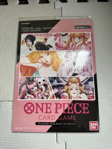 ONE PIECE CARDGAME プレミアムカードコレクション -ガールズエディション-(新品未開封)