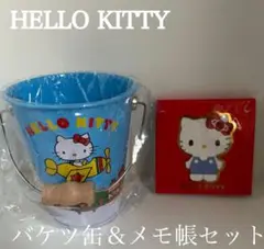 HELLO KITTY バケツ缶＆メモ帳セット