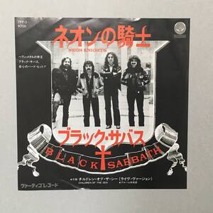 BLACK SABBATH NEON KNIGHTS 7PP-5