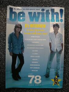 be with! B