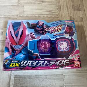 激レア　★未使用★ ] 仮面ライダーリバイス 変身ベルト DXリバイスドライバー　当時物　当時物　希少　レア