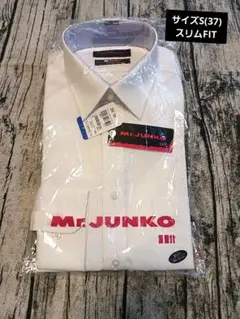 新品　ワイシャツ　Mr Junko