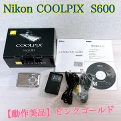 872【動作美品】Nikon COOLPIX  S600 ピンクゴールド